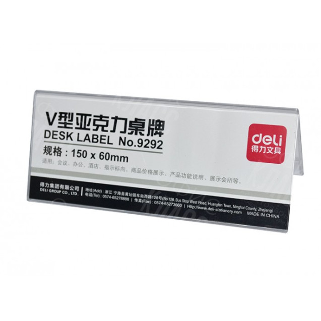 ИДЕНТИФИКАТОР НАСТОЛЬНЫЙ 150Х60ММ 9292 DELI