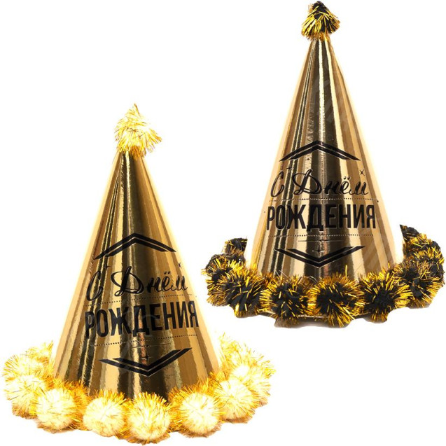 КОЛПАК ДЕТСКИЙ "С ДНЕМ РОЖДЕНИЯ" 19СМ ШАРИКИ JY-1069