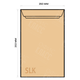 КОНВЕРТ БУМАЖНЫЙ  B4 КЛЕЙКИЙ СЛОЙ ТЕМНО-ЖЕЛТЫЙ 250*353