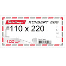 КОНВЕРТ БУМАЖНЫЙ DL SLK 110X220