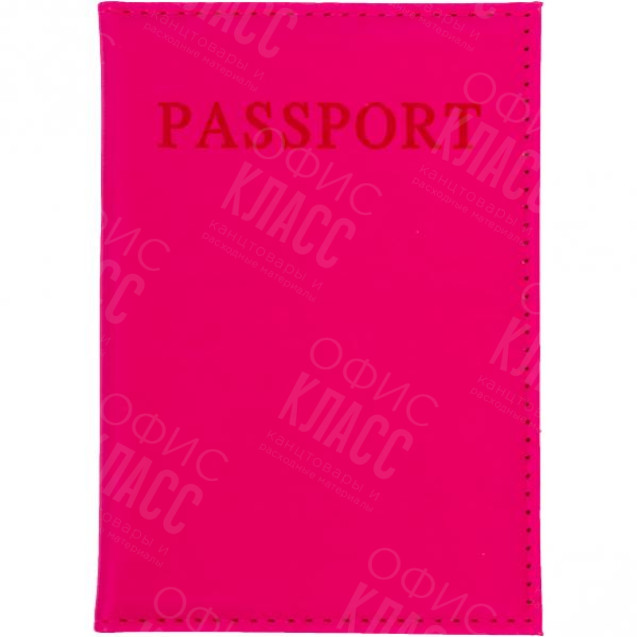 ОБЛОЖКА ДЛЯ ПАСПОРТА «PASSPORT»  4–46
