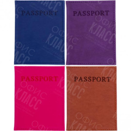 ОБЛОЖКА ДЛЯ ПАСПОРТА «PASSPORT»  4–46