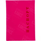 ОБЛОЖКА ДЛЯ ПАСПОРТА «ПАСПОРТ»  4–47