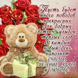 ОТКРЫТКА  151Х218ММ  РОССИЯ  HATBER