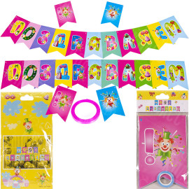 ГИРЛЯНДА  "ПОЗДРАВЛЯЕМ!"