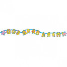 ГИРЛЯНДА «ПОЗДРАВЛЯЕМ»  2  М