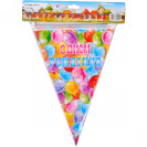ГИРЛЯНДА ФЛАГ «С ДНЕМ РОЖДЕНИЯ»  2  М 10–49