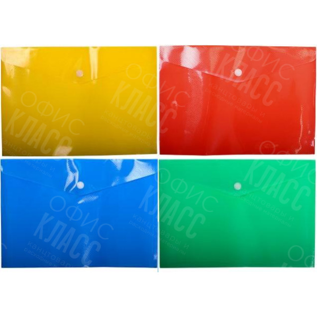 ПАПКА А4 КНОПКА КОНВЕРТ ПЛАСТИКОВАЯ НЕОН 17 МИКРОН