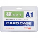 БЕЙДЖИК А1 БЕЗ ВЕРЁВОЧКИ 100*68ММ