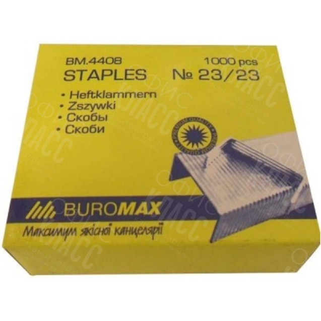СКОБА №23-23 BUROMAX 4408 1000 ШТ