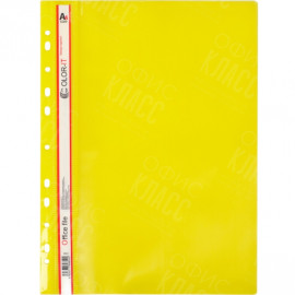СКОРОСШИВАТЕЛЬ А4 ПЛАСТИКОВЫЙ С ПЕРФОРАЦИЕЙ "C" ЖЕЛТЫЙ