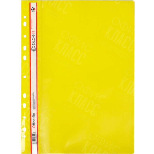 СКОРОСШИВАТЕЛЬ А4 ПЛАСТИКОВЫЙ С ПЕРФОРАЦИЕЙ "C" ЖЕЛТЫЙ