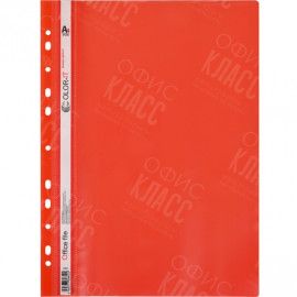 СКОРОСШИВАТЕЛЬ А4 ПЛАСТИКОВЫЙ С ПЕРФОРАЦИЕЙ "C" КРАСНЫЙ