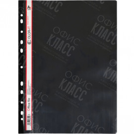 СКОРОСШИВАТЕЛЬ А4 ПЛАСТИКОВЫЙ С ПЕРФОРАЦИЕЙ "C" ЧЕРНЫЙ