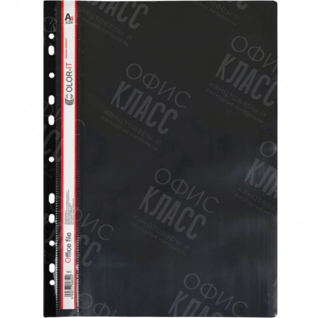 СКОРОСШИВАТЕЛЬ А4 ПЛАСТИКОВЫЙ С ПЕРФОРАЦИЕЙ "C" ЧЕРНЫЙ