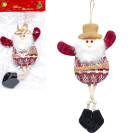 УКРАШЕНИЕ-ИГРУШКА ЕЛОЧНАЯ HL22JN-195