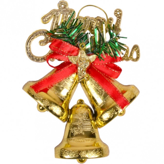 УКРАШЕНИЕ-ПОДВЕСКА «КОЛОКОЛЬЧИКИ 3 ШТ С НАДПИСЬЮ»  12–160