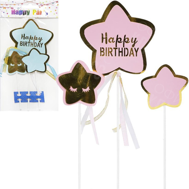 УКРАШЕНИЯ - ТОППЕР ДЛЯ ТОРТА HAPPY BIRTHDAY ЗВЕЗДЫ 87-4