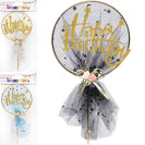 УКРАШЕНИЯ ДЛЯ ТОРТА HAPPY BIRTHDAY КРУГЛАЯ 87-7