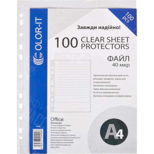 ФАЙЛЫ А4 40 МИКРОН 100 ШТУК "С"