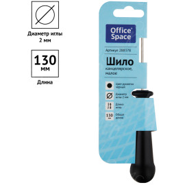 ШИЛО OFFICESPACE, КАНЦЕЛЯРСКОЕ МАЛОЕ