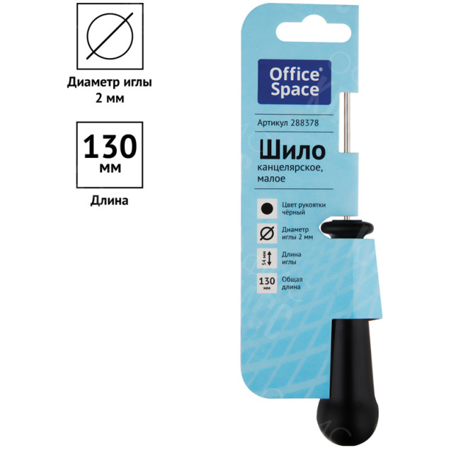 ШИЛО OFFICESPACE, КАНЦЕЛЯРСКОЕ МАЛОЕ