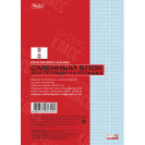 БЛОК СМЕННЫЙ А5 50 ЛИСТОВ КЛЕТКА ЦВЕТНОЙ ДЛЯ ТЕТРАДЕЙ НА КОЛЬЦАХ HATBER