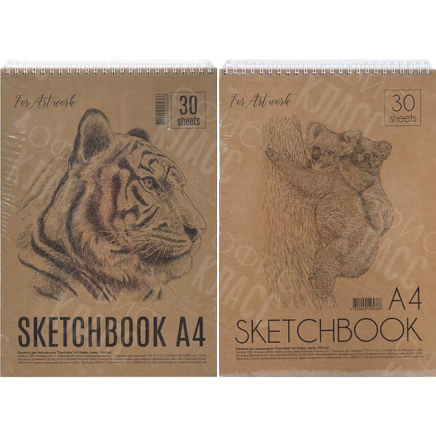 БЛОКНОТ СКЕТЧБУК А4 30ЛИСТОВ, СПИРАЛЬ, АЛЬБОМНАЯ БУМАГА 190Г/М2 ТМ"ТЕТРАДА" ТЕ12066