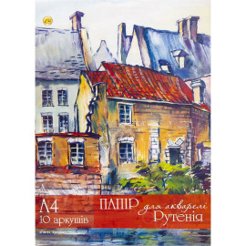 БУМАГА ДЛЯ АКВАРЕЛИ А4 10 ЛИСТОВ "РУТЕНІЯ" 250 ГР/М2 В ПАПКЕ ТЕ11870