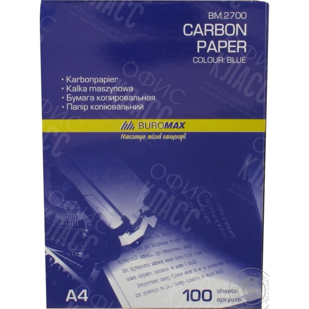 БУМАГА КОПИРОВАЛЬНАЯ BUROMAX 2700 СИНЯЯ 100 ЛИСТОВ