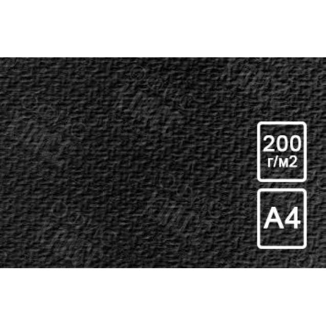 БУМАГА РИСОВАЛЬНАЯ 200Г/М² ЧЕРНАЯ А4  БТВ/А4 ЛХ