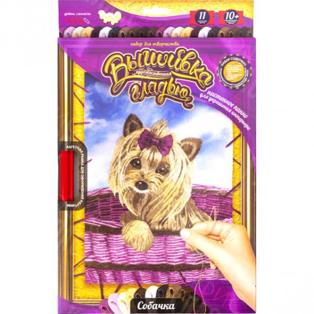 ВЫШИВКА ГЛАДЬЮ С РАМКОЙ НА РАСТЯЖКЕ VGL-01–01