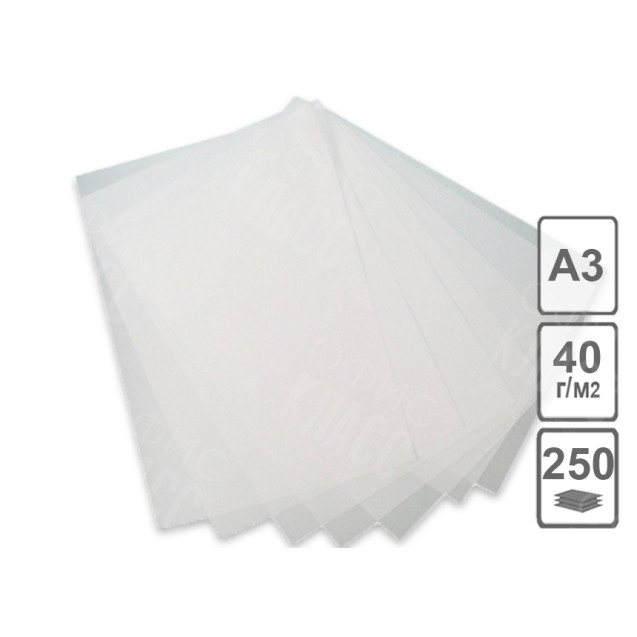 КАЛЬКА ПОД ТУШЬ 40Г/М² ЛИСТОВАЯ А3 КБЛ-3799