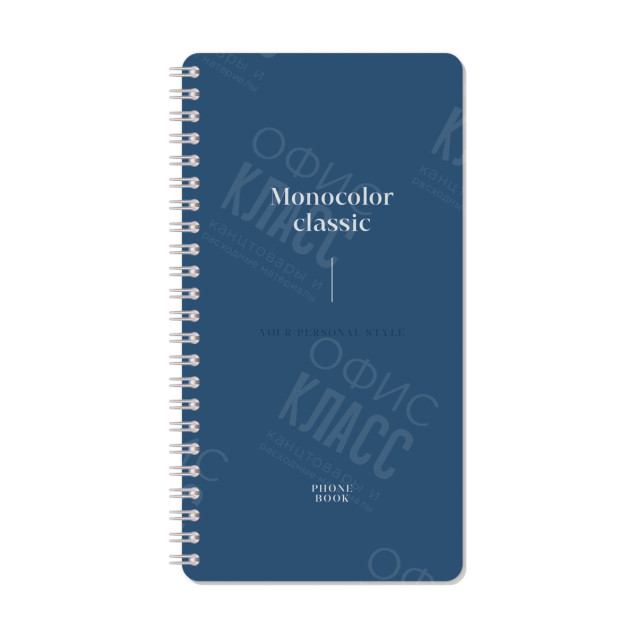 КНИГА ТЕЛЕФОН.OS А5 80Л 48564