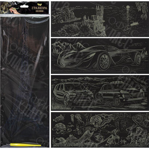 КРЕАТИВНОЕ ТВОРЧЕСТВО "ГРАВЮРА ПАНОРАМНАЯ" ЕКОНОМ ГРВ2 ДТ-ОО-09400