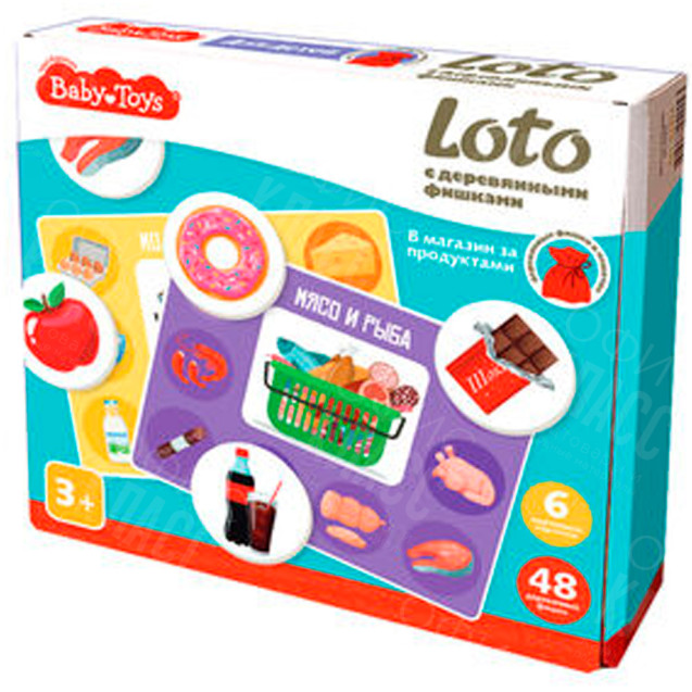 ЛОТО ДЕСЯТОЕ КОРОЛЕВСТВО В МАГАЗИН ЗА ПРОДУКТАМИ BABY TOYS С ДЕРЕВЯННЫМИ ФИШКАМИ