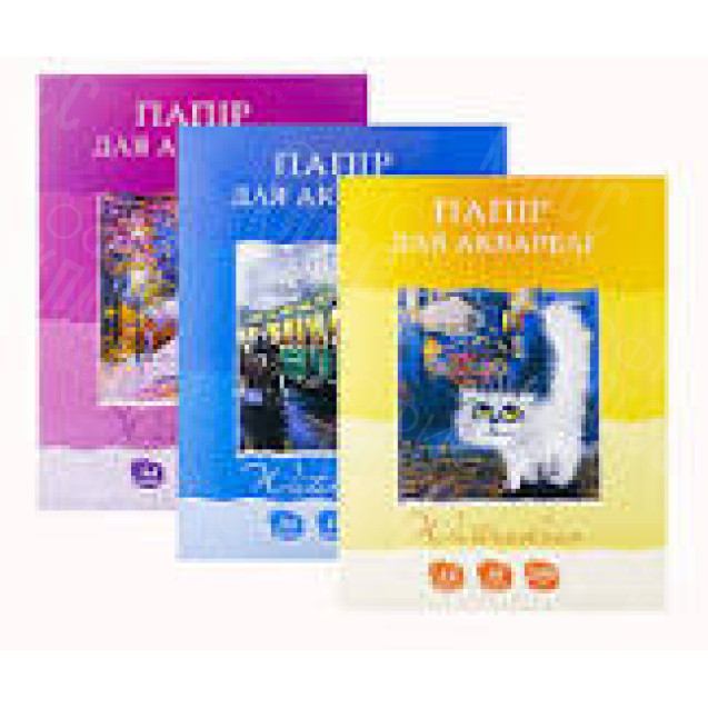 ПАПКА С АКВАРЕЛЬНОЙ БУМАГОЙ "РЮКЗАЧОК" А2 10 ЛИСТОВ