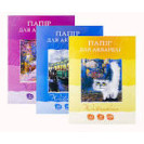 ПАПКА С АКВАРЕЛЬНОЙ БУМАГОЙ "РЮКЗАЧОК" А2 10 ЛИСТОВ