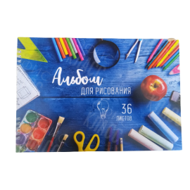 АЛЬБОМ 36 ЛИСТОВ А4 120Г/М² ПОЛИГРАФИСТ (БЕНДЕРЫ) НА БОКОВОЙ ПРУЖИНЕ АЛЬБОМ 36 ЛИСТОВ А4 120Г/М² ПОЛИГРАФИСТ (БЕНДЕРЫ) НА БОКОВОЙ ПРУЖИНЕ