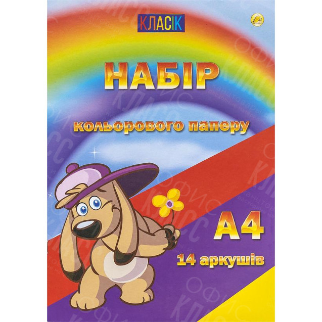 БУМАГА ЦВЕТНАЯ А4 "КЛАССИК" 14 ЛИСТОВ (7ЦВ.) СКОБА, ОФСЕТ 55 Г/М² ТЕ436