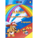 БУМАГА ЦВЕТНАЯ А4 "КЛАССИК" 8 ЛИСТОВ (6ЦВ.+ЗОЛОТО+СЕРЕБРО) СКОБА, ОФСЕТ 55 Г/М2 ТЕ437
