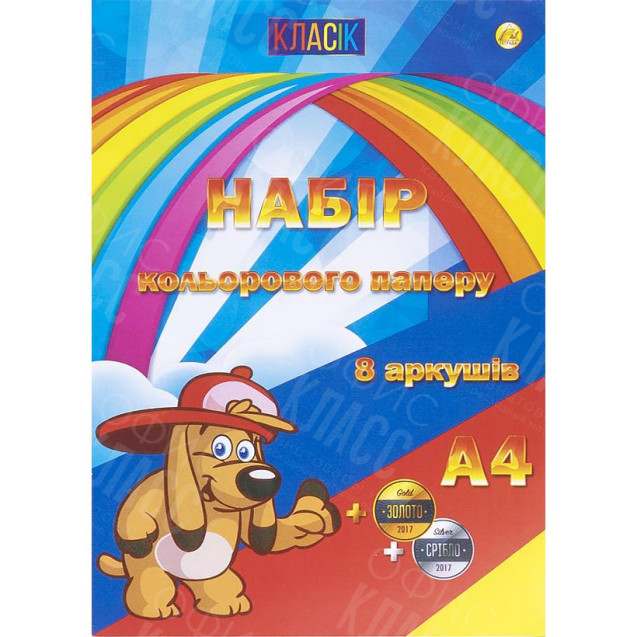 БУМАГА ЦВЕТНАЯ А4 "КЛАССИК" 8 ЛИСТОВ (6ЦВ.+ЗОЛОТО+СЕРЕБРО) СКОБА, ОФСЕТ 55 Г/М2 ТЕ437