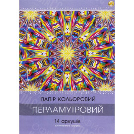 БУМАГА ЦВЕТНАЯ А4 "ПЕРЛАМУТР" 14 ЛИСТОВ (14ЦВ.) КНИЖКА НА СКОБЕ, ОФСЕТ 90 Г/М² ТМ ТЕТРАДА ТЕ461374