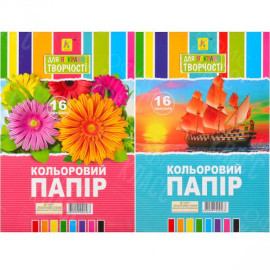 БУМАГА ЦВЕТНАЯ А4 16 ЛИСТОВ НАБОР КОЛЕНКОР