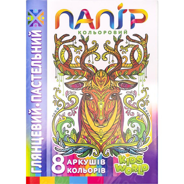 БУМАГА ЦВЕТНАЯ А4 ПАСТЕЛЬНАЯ, ГЛЯНЦЕВАЯ, ОДНОСТОРОННЯЯ,СКОБА 8 ЛИСТОВ "МАНДАРИН" 22109