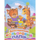 БУМАГА ЦВЕТНАЯ А4/А3 ОФСЕТ ДВУХСТОРОННЯЯ, 12 ЛИСТОВ "SEPTIMA" 593042