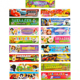 ЗАКЛАДКА С ЛИНЕЙКОЙ 18ШТ/УП