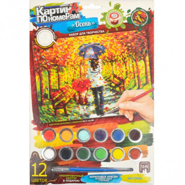 КАРТИНА ПО НОМЕРАМ МАЛЕНЬКАЯ 297×210 ММ KN-03–01