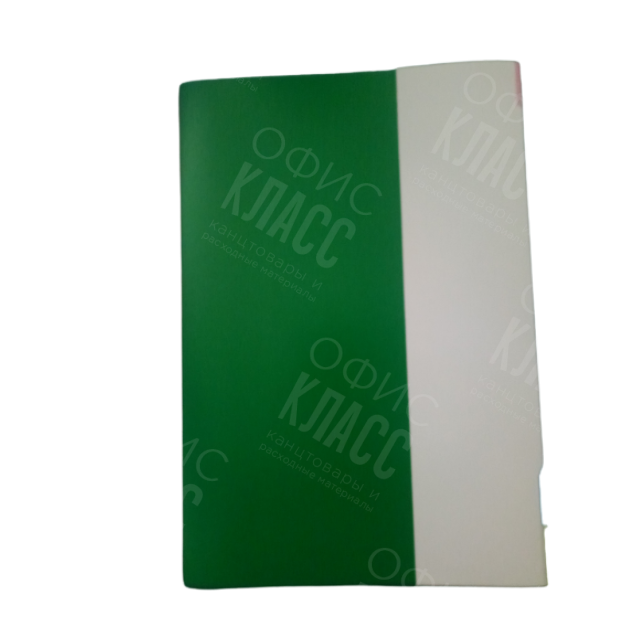 КАРТОН ЦВЕТНОЙ А4  20 ЛИСТОВ 10 ЦВЕТОВ НАБОР ОДНОСТОРОННИЙ ПОЛИГРАФИСТ (БЕНДЕРЫ)