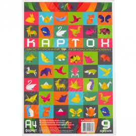КАРТОН ЦВЕТНОЙ А4  9 ЛИСТОВ ДВУСТОРОННИЙ НАБОР "ОФОРТ"